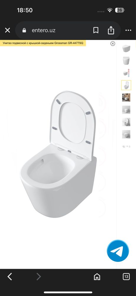 Весь комплект инсталляции Grohe для установки,унитаз grossman Tornado