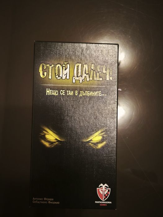 Различни настолни игри