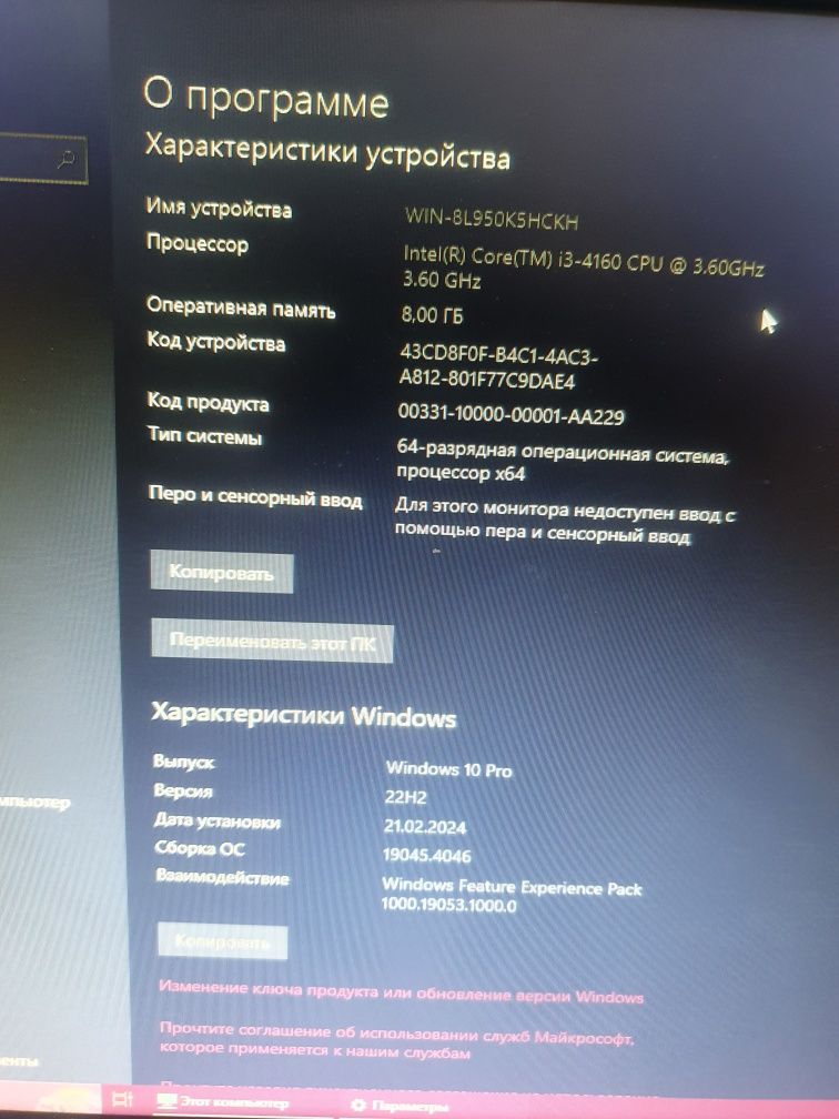 Kompyuter srochna 1.000
