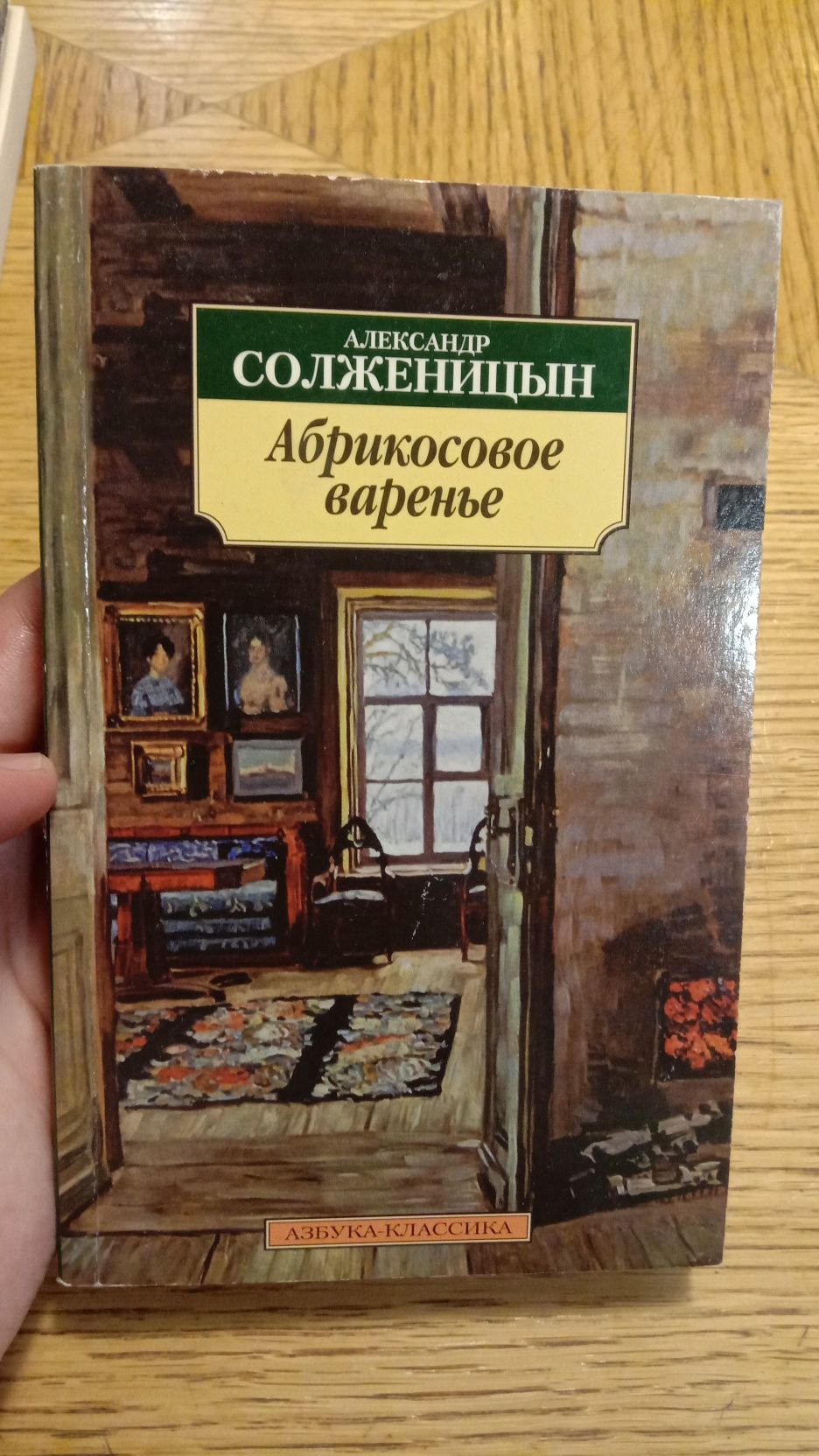 Книгә для разработчиков