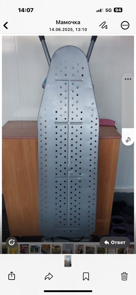 Продам гладильную доску