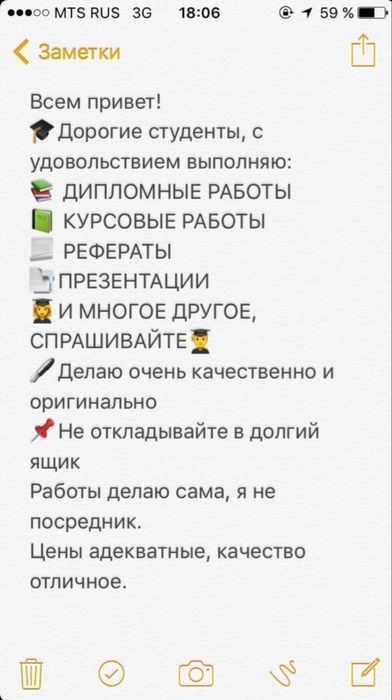 ПОМОЩЬ СТУДЕНТАМ/курсовой/дипломная работа