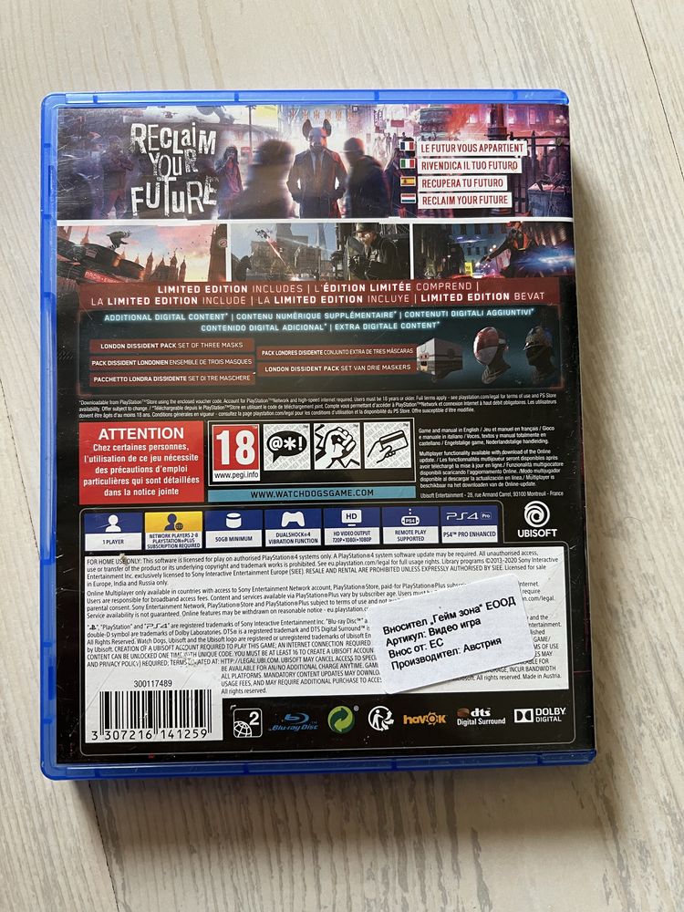 Watch Dogs Legion - PS4/PS5