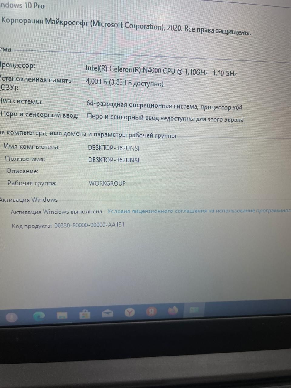 Продам современный ноутбук lenovo