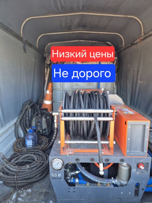 Прочистка труб Чистка канализация крот машина сантехник