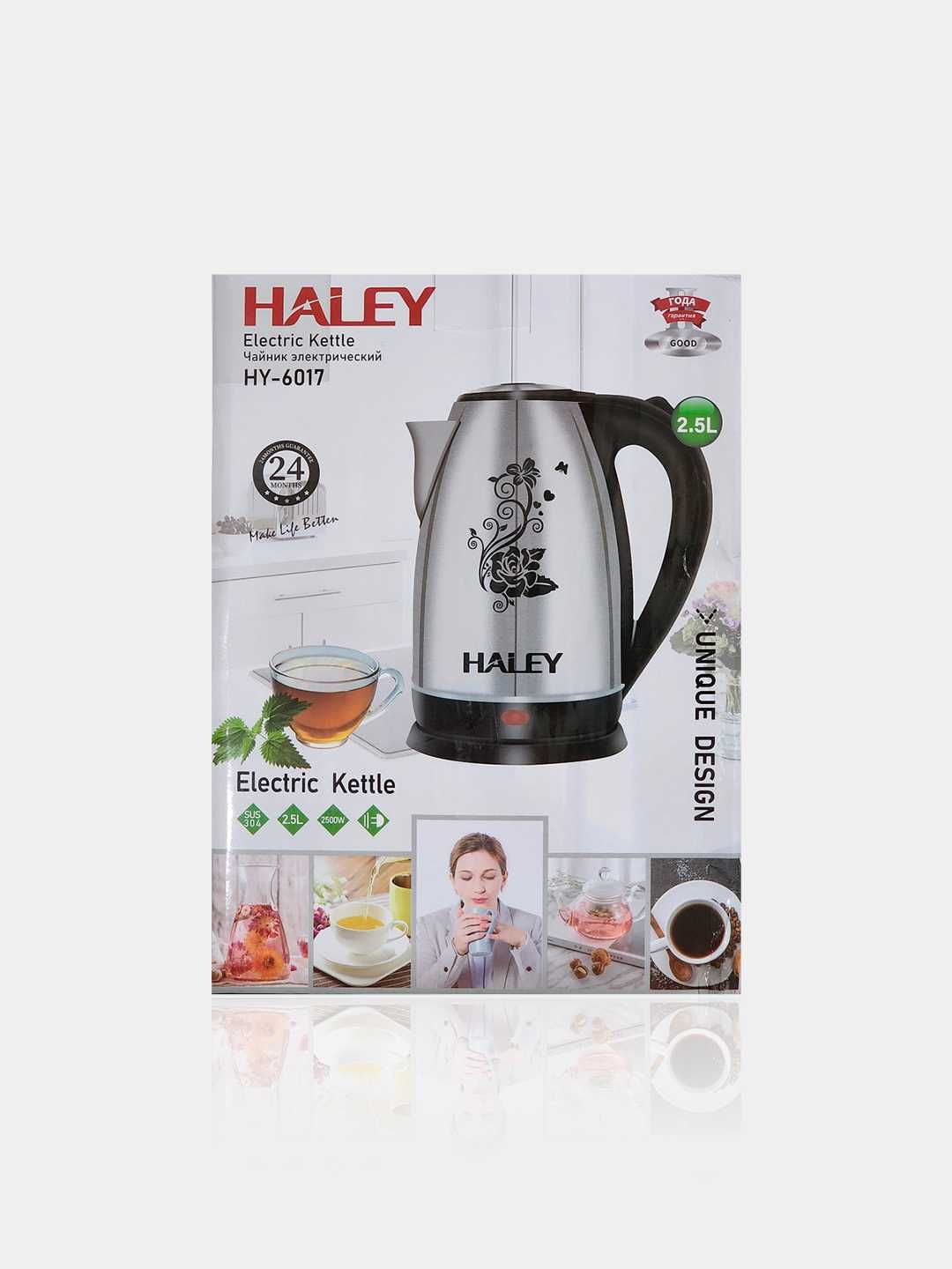 Электрический Чайник HALEY HY-6017 Elektr Choynak HALEY HY-6017