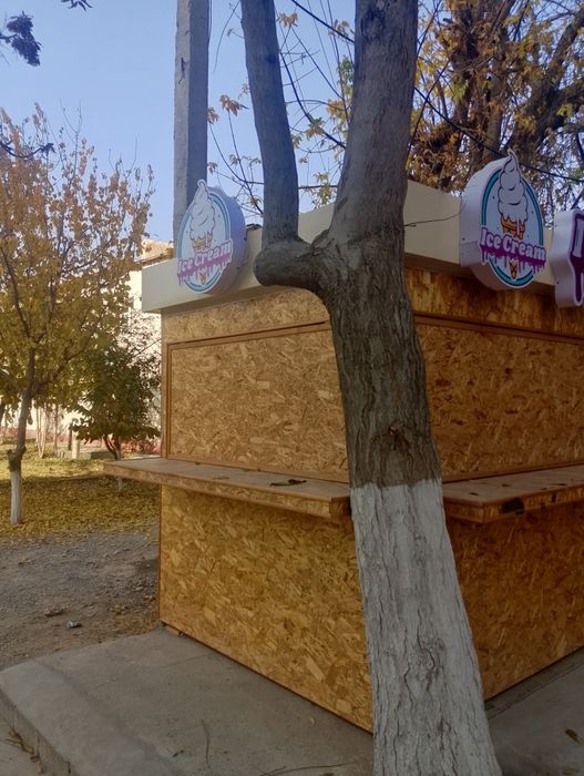 Акфа бутка сотилади