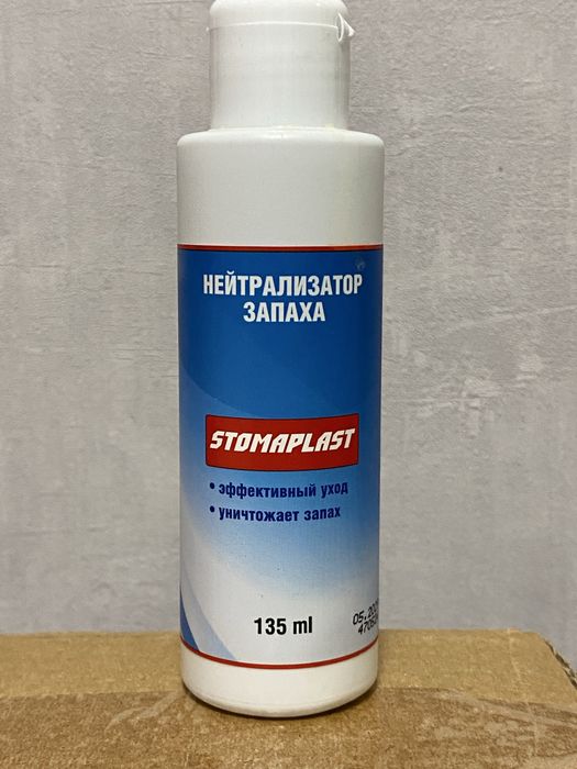 Нетрализатор запаха stomoplast
