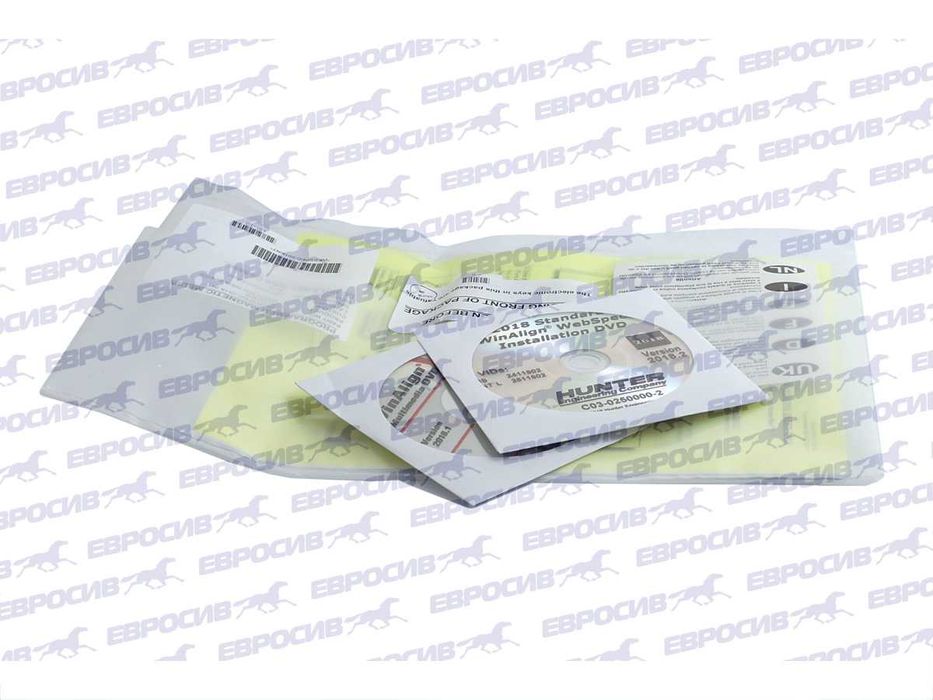 WEBSPEC-2025INT База данных Hunter - Обновление