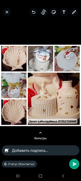 Банбоньерка из гипса