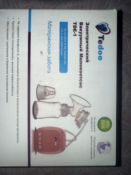 Продается Электрический вакумный молокоотсос