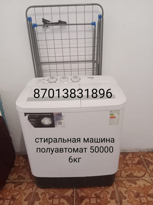 Срочно продается