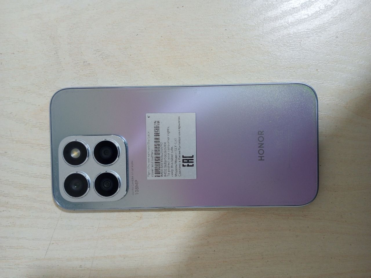 HONOR 8 b 8/256 tel edial