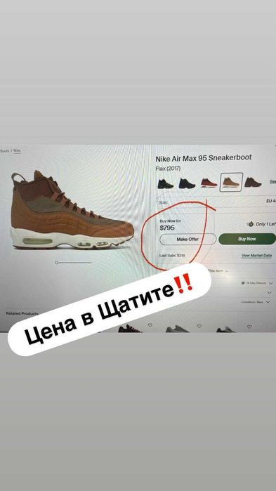 100%Оригинални NIke Air Max95 Sneakerboot-Ретро Модел в размер 42.5-43