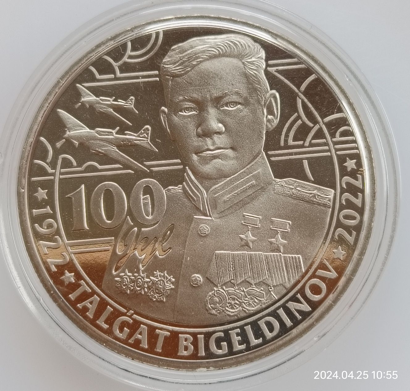 Продам монету в коллекцию, герой СССР , Лётчик Талгат Бегельдинов,