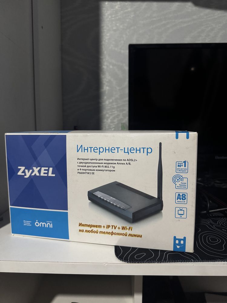 WI-FI роутер, модем ZyXEL