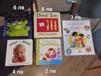 Бебешки и детски книжки