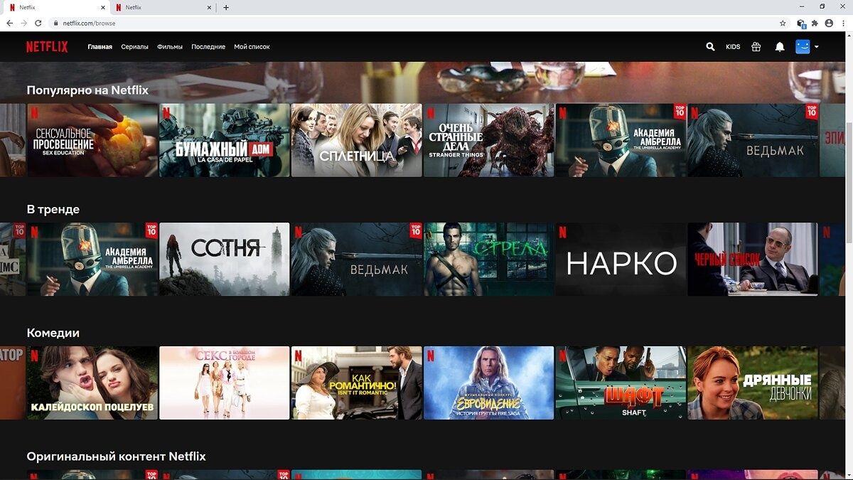 Netflix Нетфликс подписка