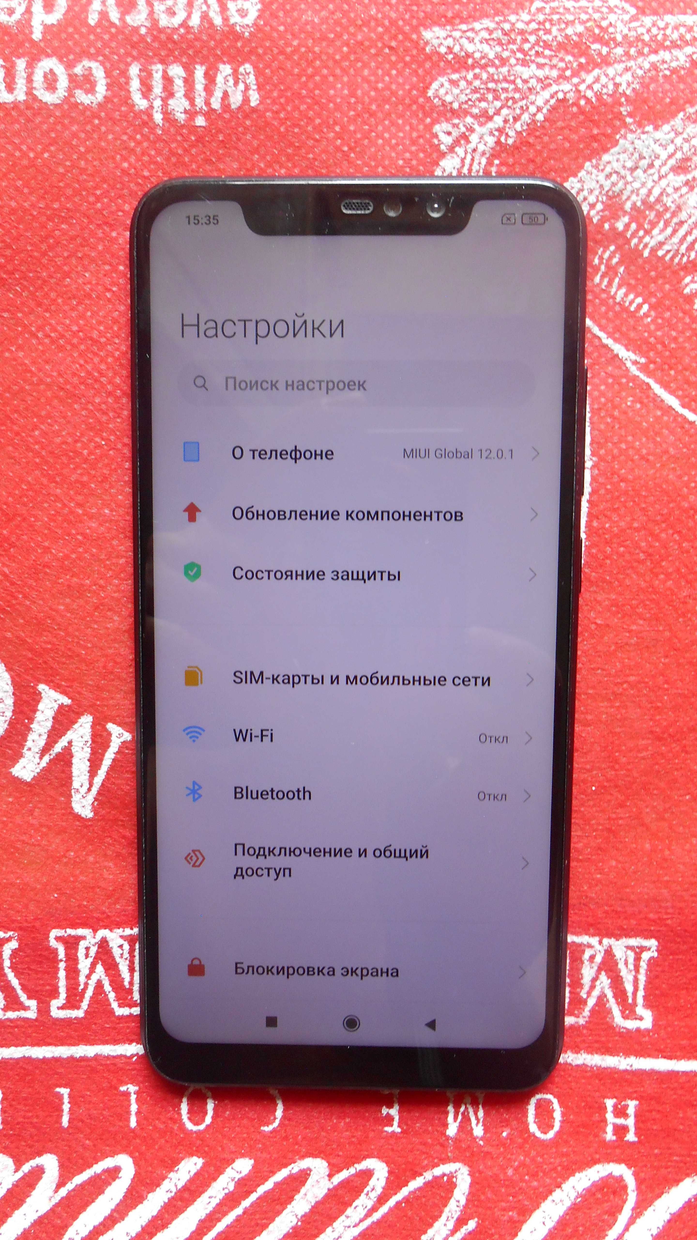 Продаеться Redmi Note 6 Pro