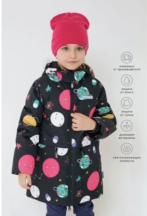 Продам куртку для девочки