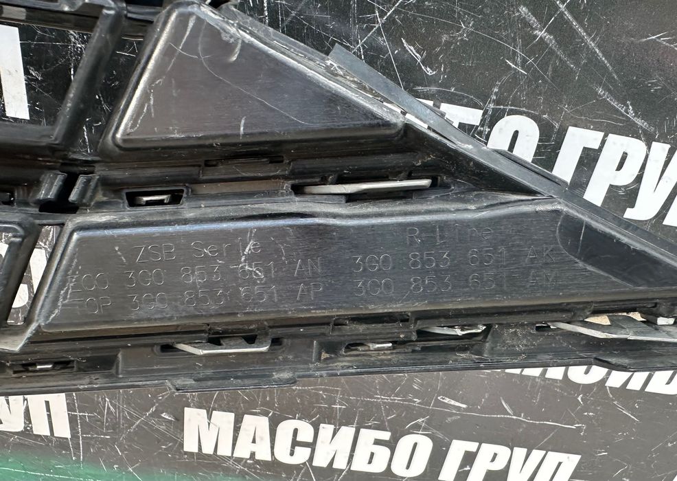 Решетка R-Line решетки за Фолксваген Пасат фейс Vw Passat B8 facelift