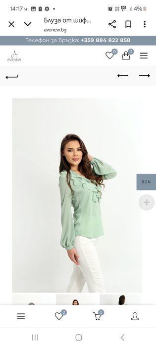 Блуза от шифон в цвят "lime cream" Avenew