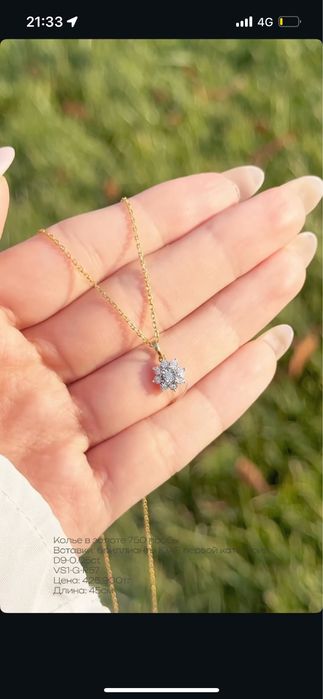 Кулон с бриллиантами