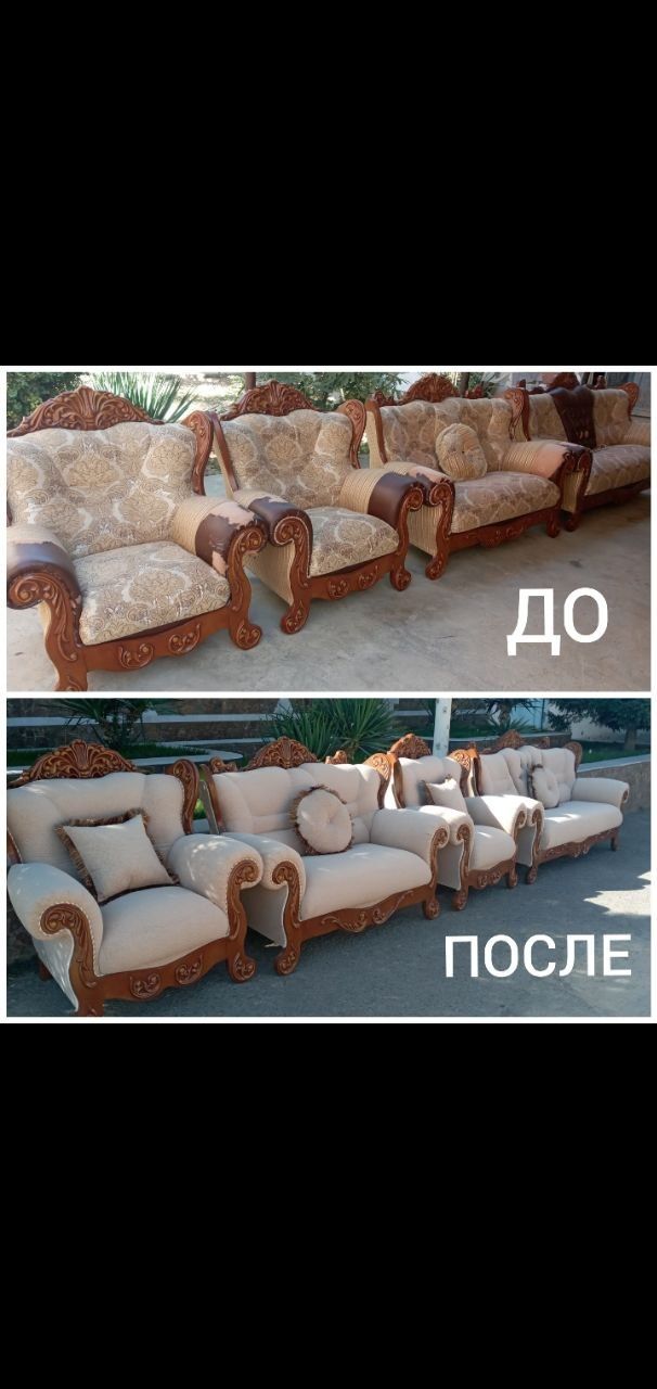 Рстовратция Мягкой мебель