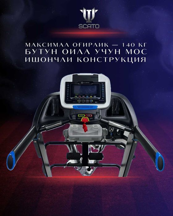 Беговая дорожка для дома | LGM550 Pro | В рассрочку | С доставкой!