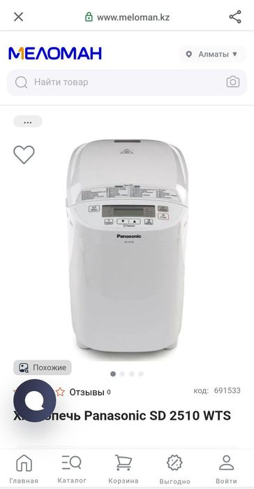 Хлебопечь Panasonic