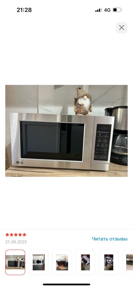Продам микроволновку