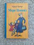 Книги за деца и тинейджъри