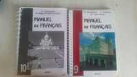 Учебники по французскому