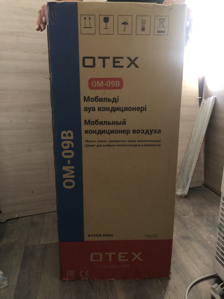 O T E X  О М - 0 9 В. Мобильный кондицанер