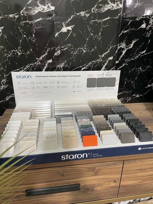 Искусственный акриловый камень STARON