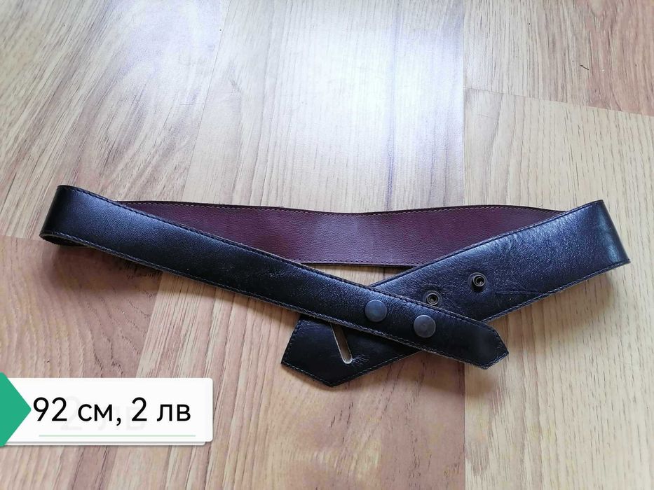 колани различни модели