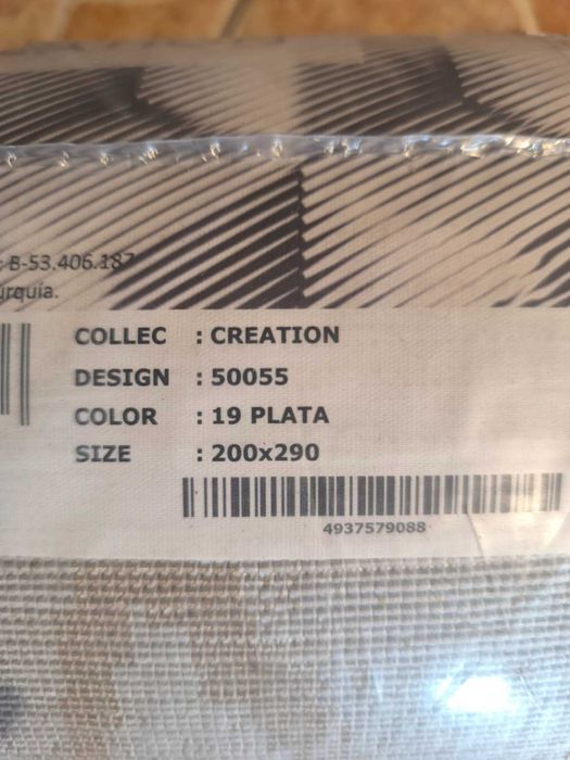 Килим 200 х 290 бежово и оранж