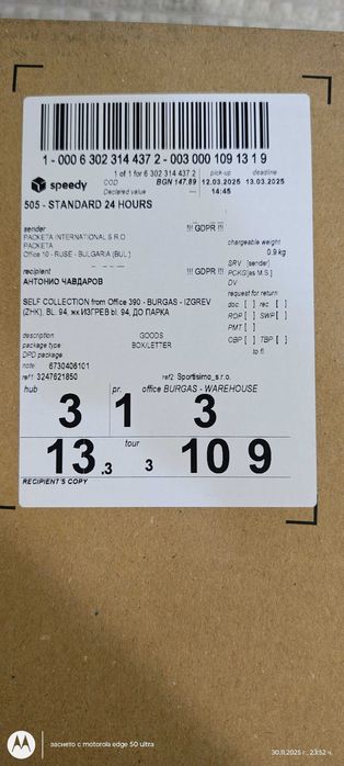 Продавам маратонки NIKE REAX