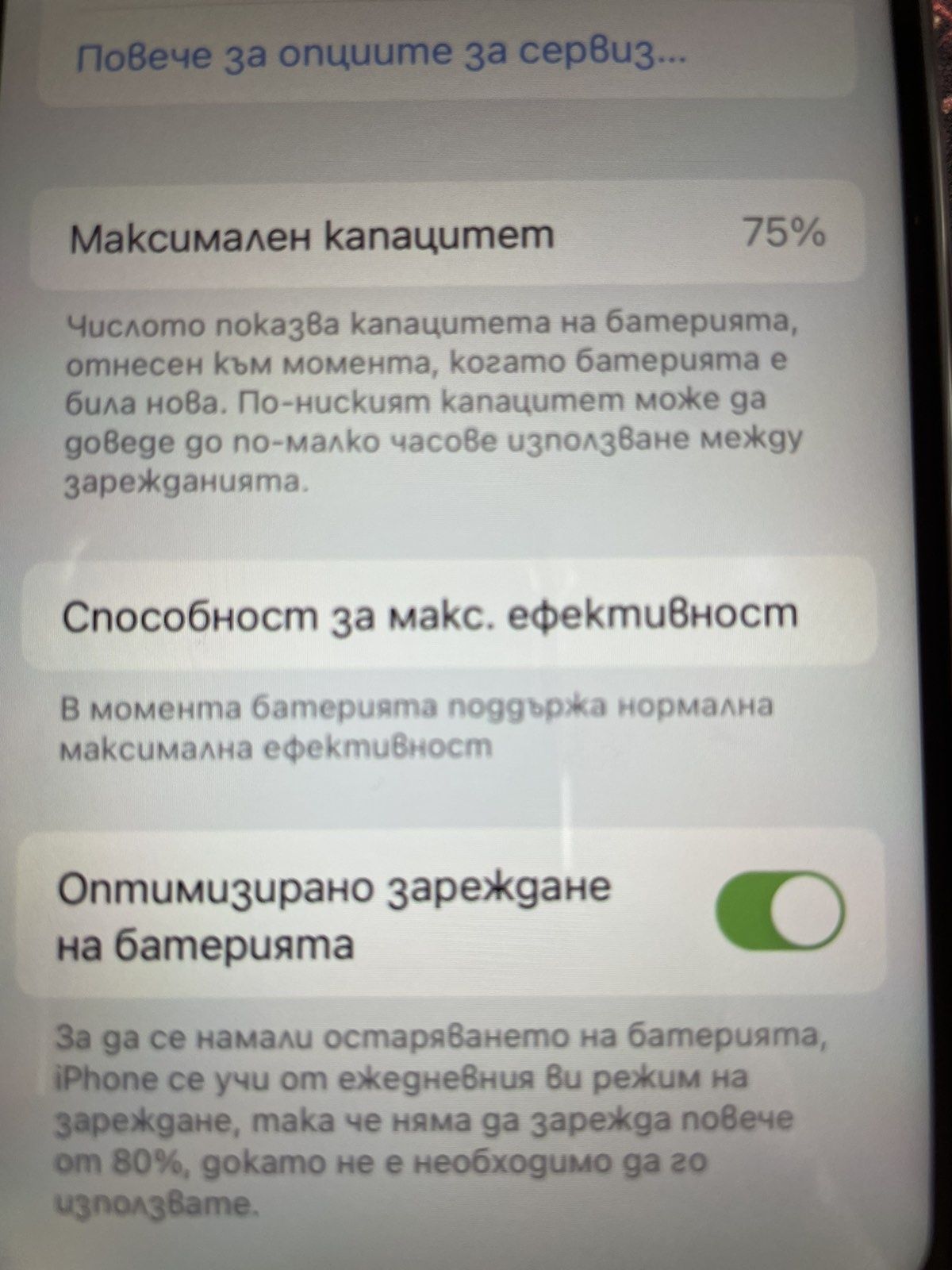 Iphone x 64gb black