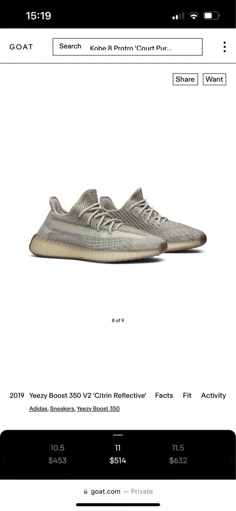 2x Yeezy Citrin (Reflective)