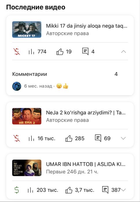 Youtube kanal  Sotiladi nomi Kino Trend