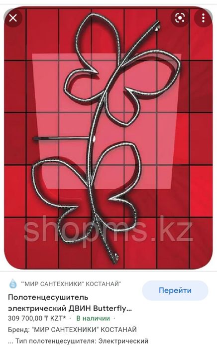 Продам полотенцесушилку новую