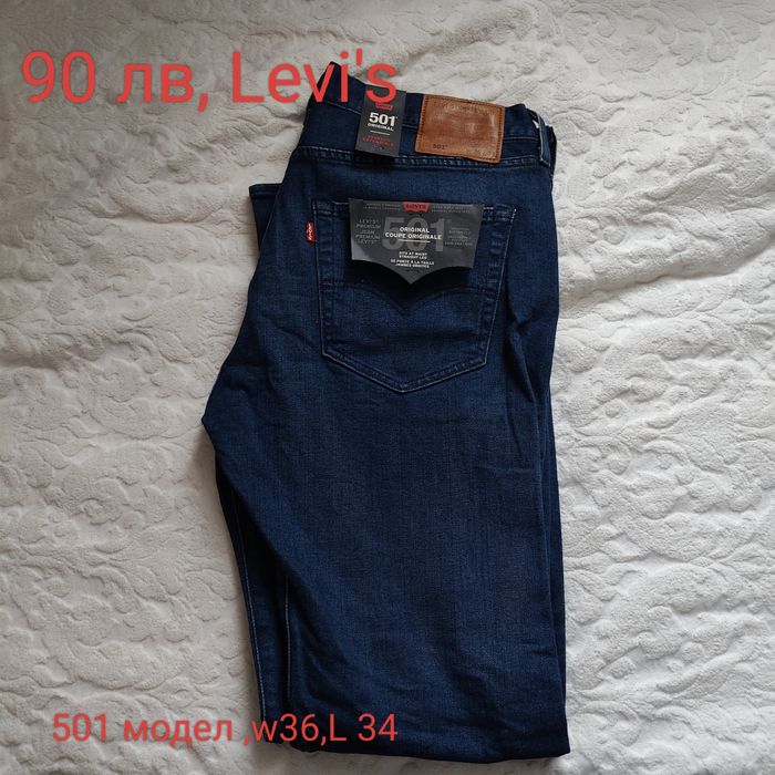 Мъжки дънки Levis