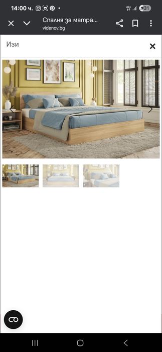 Спалня Виденов, модел Изи, цвят:дъб Сонома, за матрак 160х200см