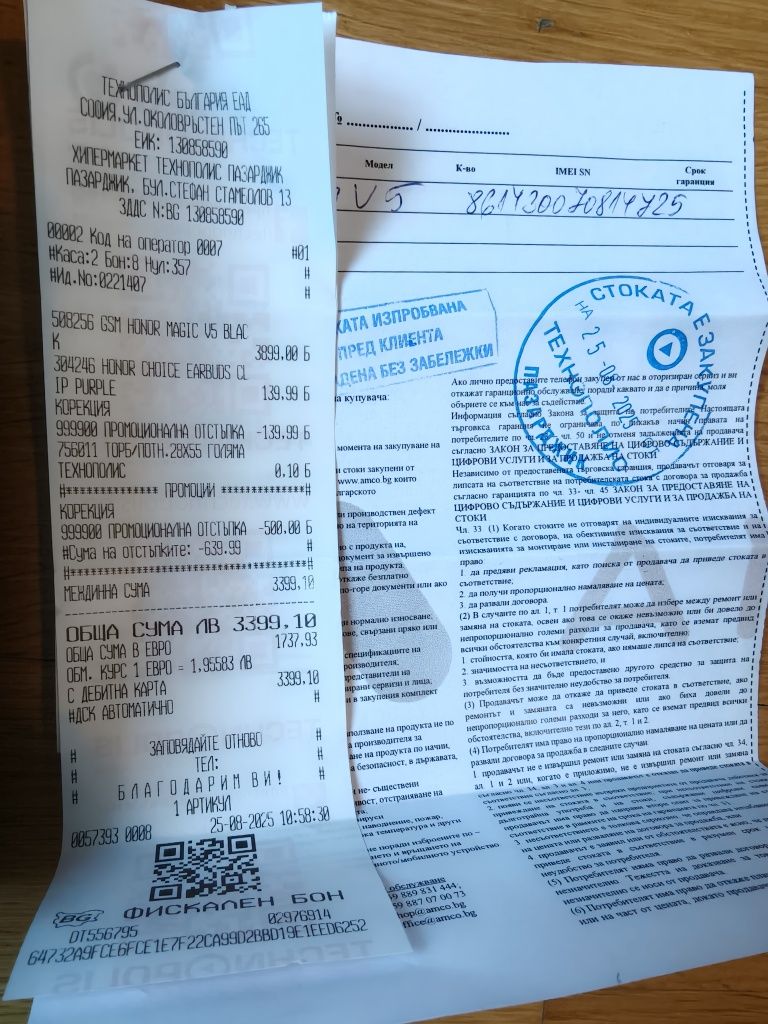 Продавам Хонор меджик v5