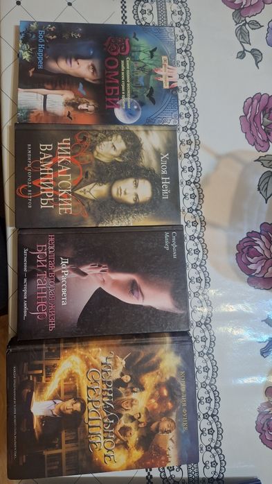 Книги интересные