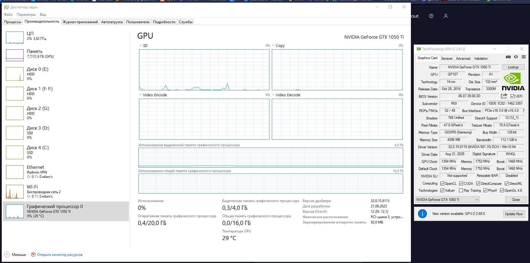 Видеокарта MSI GeForce GTX 1050 Ti GAMING X
