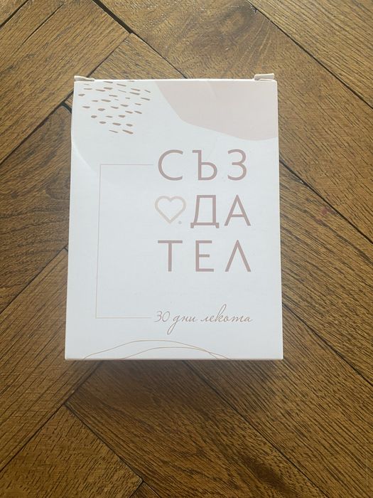 Карти-предизвикателство Създател