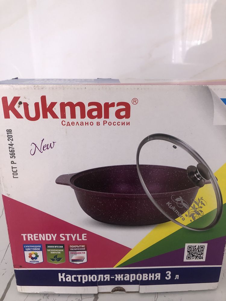 Кастрюля -жаровня 3 литра продам
