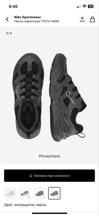 Маратонки Nike -чисто нови!